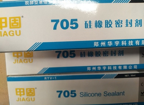 705硅橡胶密封剂