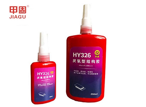 HY326厌氧结构胶