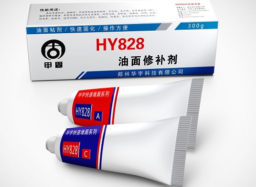 HY828油面修补剂