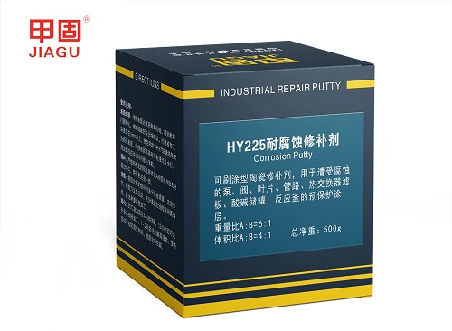 HY225耐腐蚀修补剂