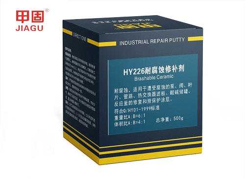 HY226耐腐蚀修补剂
