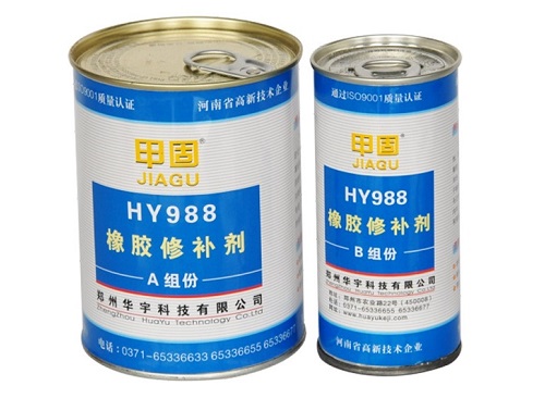 HY988 橡胶修补剂
