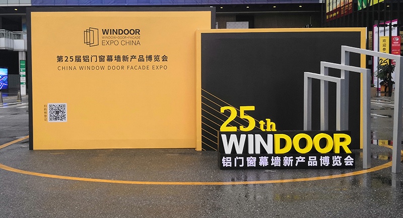 瑞朗达公司“第25届铝门窗幕墙新产品博览会”之行，圆满完成！
