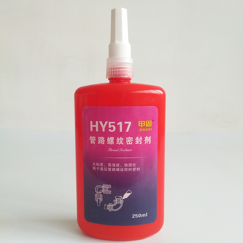 HY517管路螺纹密封胶