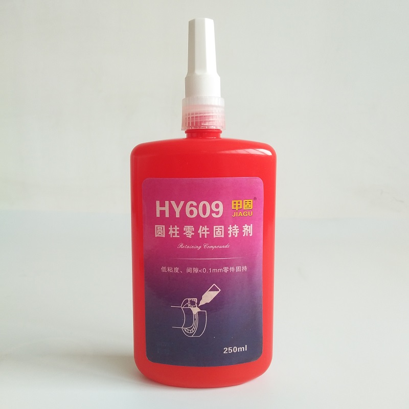 HY609圆柱零件固持剂