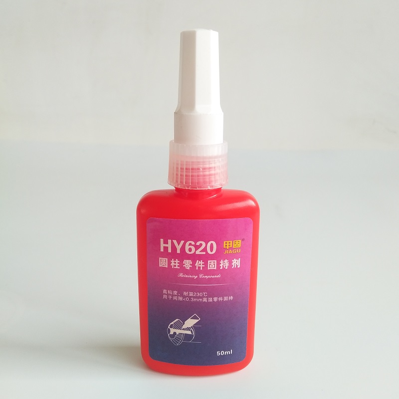 HY620圆柱零件固持剂