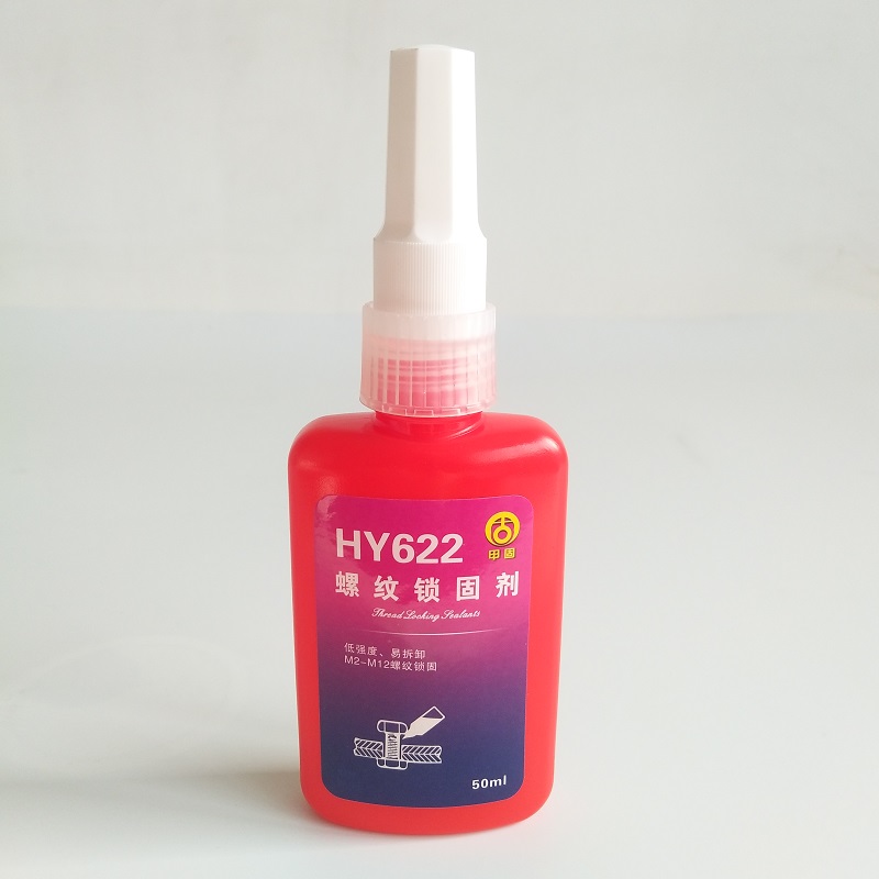 HY622低强度螺纹锁固剂