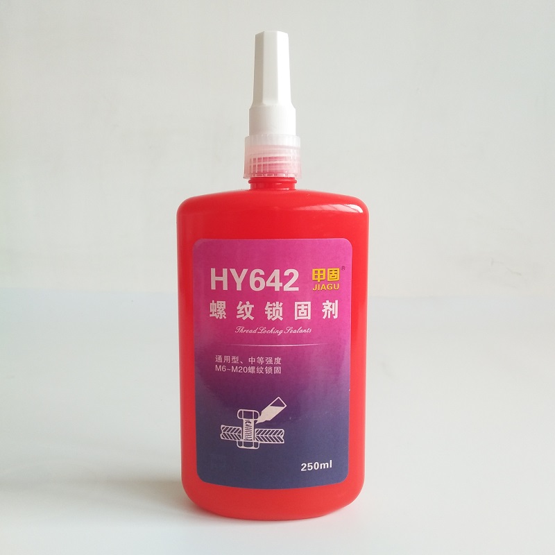 HY642螺纹锁固剂通用型
