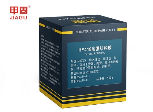 HY418耐磨陶瓷片粘接高强结构胶