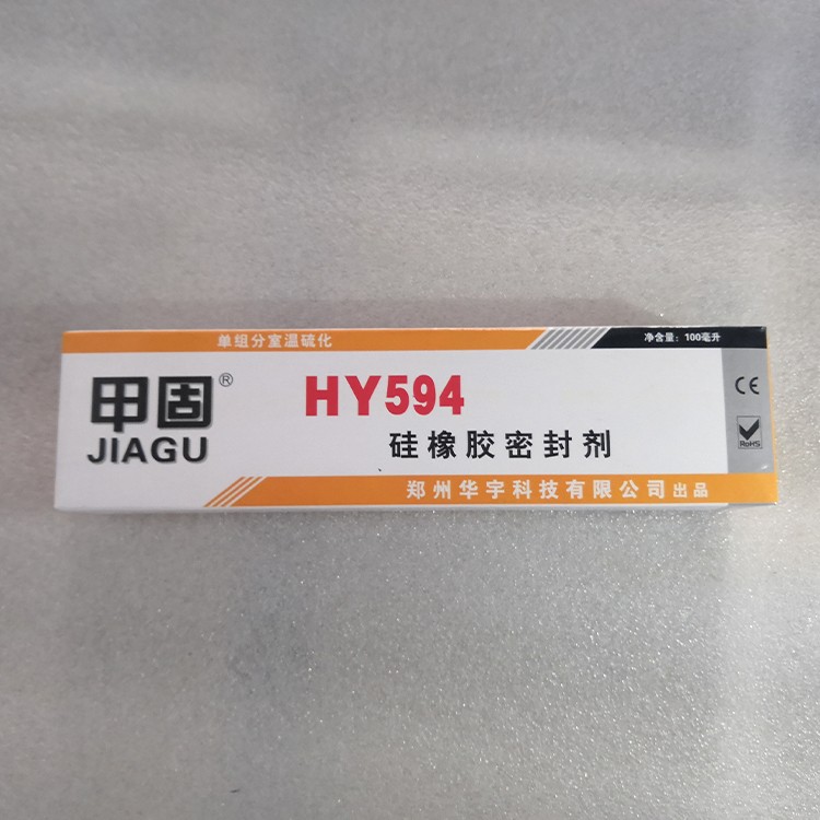 HY594单组份硅橡胶密封剂
