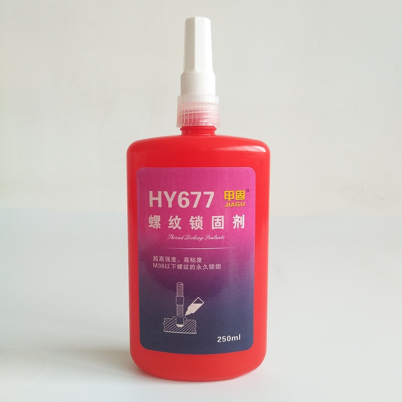 HY677螺纹锁固剂