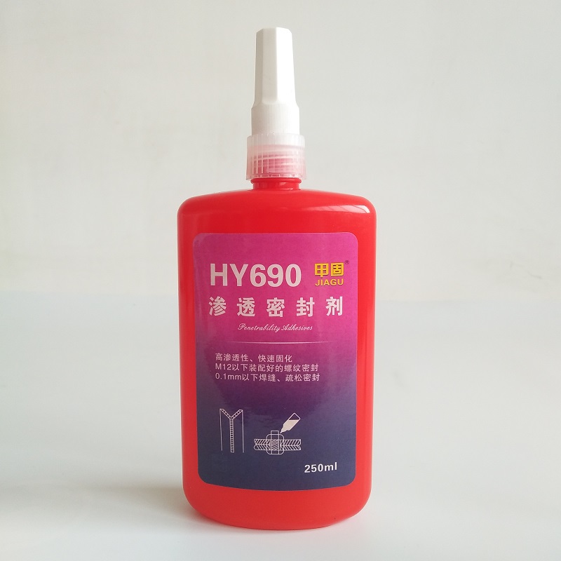 HY690渗透密封剂