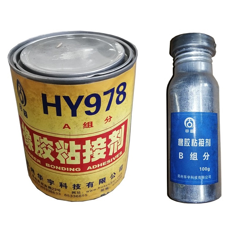 HY978橡胶粘接剂